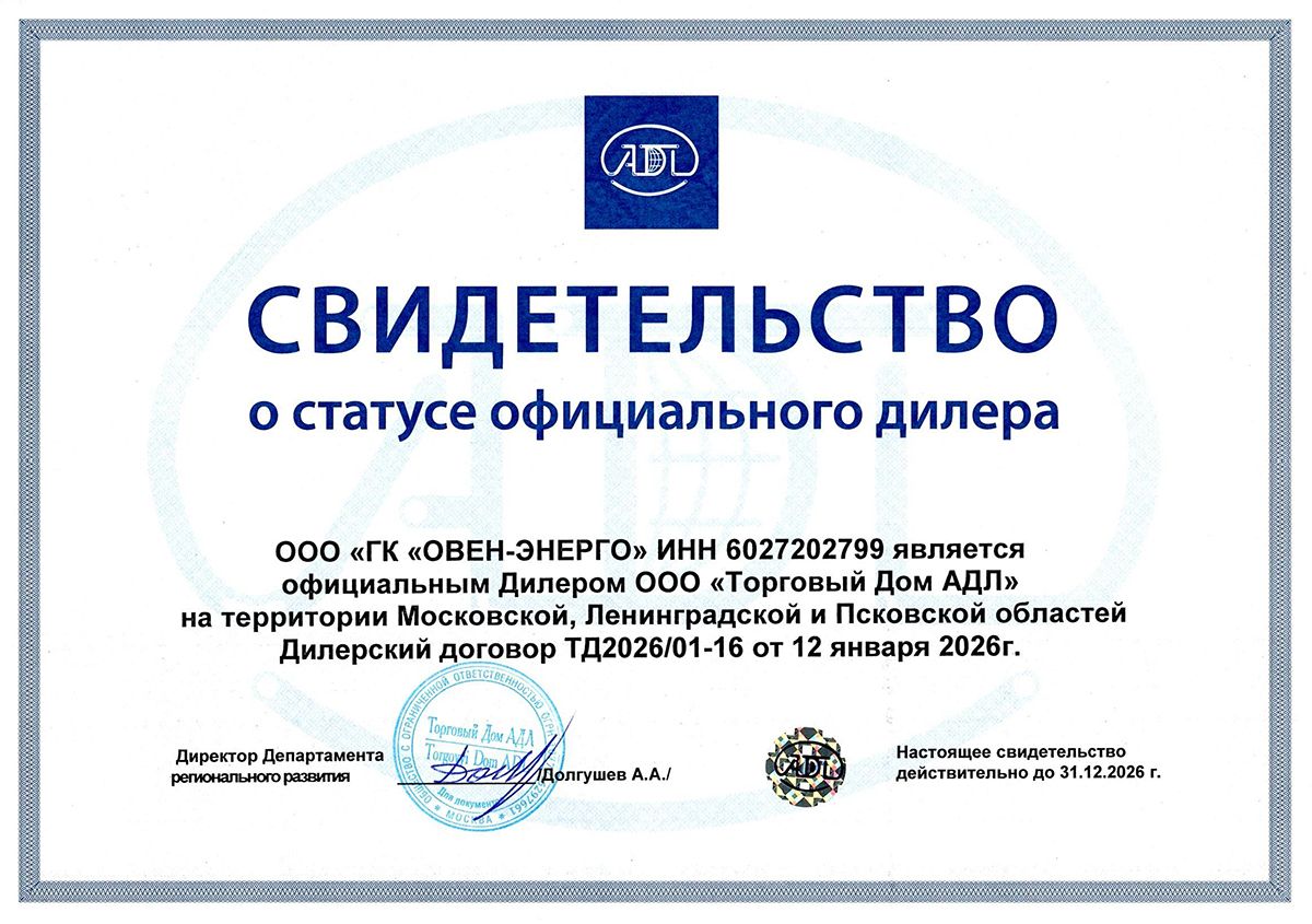 свидетельство дилера