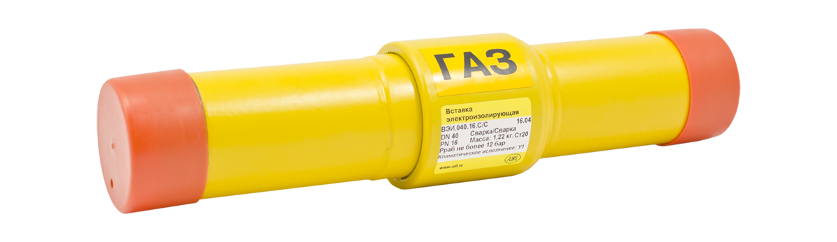 Токоизолирующие соединения АДЛ