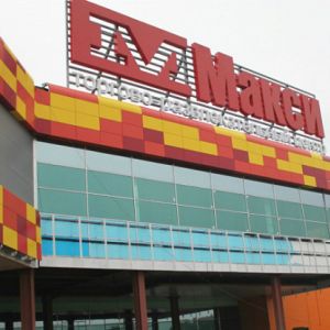 Трубопроводная арматура для торгово-развлекательного центра «Макси», г. Тула