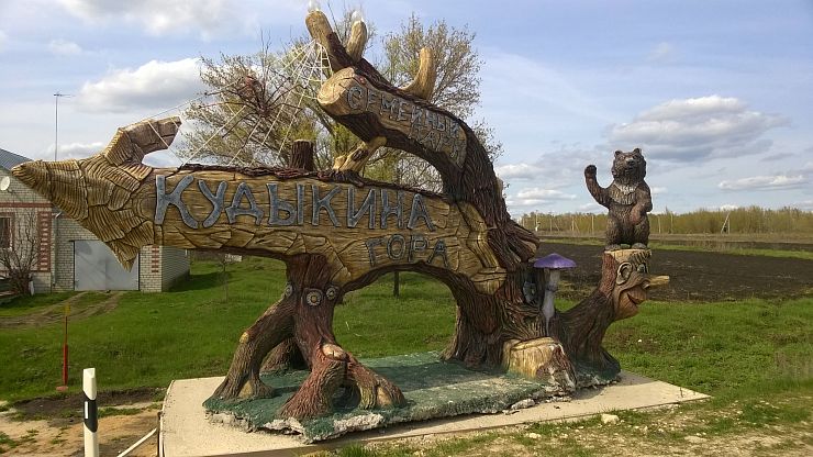 Соленоидные клапаны TORK для системы впрыска Змея Горыныча в развлекательном
парке «Кудыкина Гора» 3 - NordEnergy