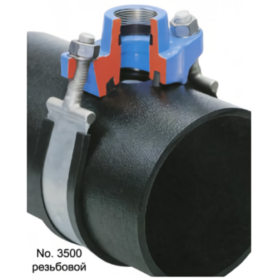 Хомут Hawle универсальный врезной