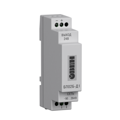 БП02Б, БП04Б, БП07Б, БП14Б блоки питания для датчиков