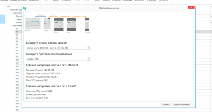 OwenConfigurator 1 - Интернет-магазин NordEnergy