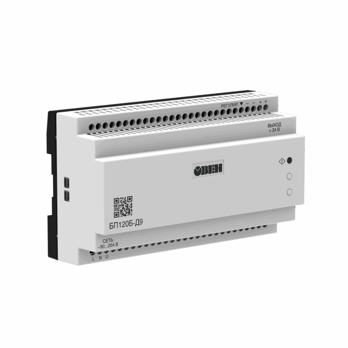 Блок питания ОВЕН БП120Б-C