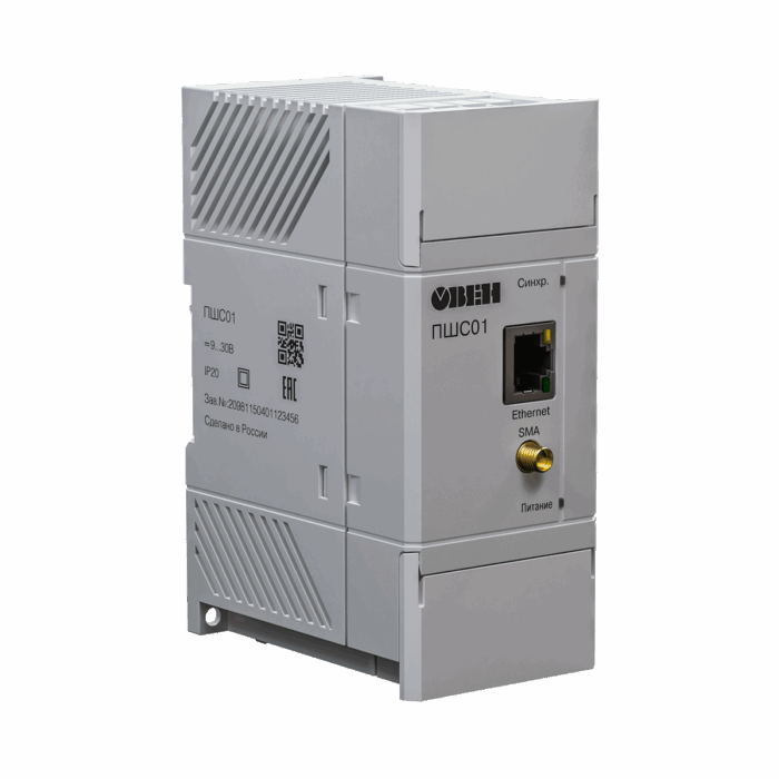 PLC-модем ПШС01