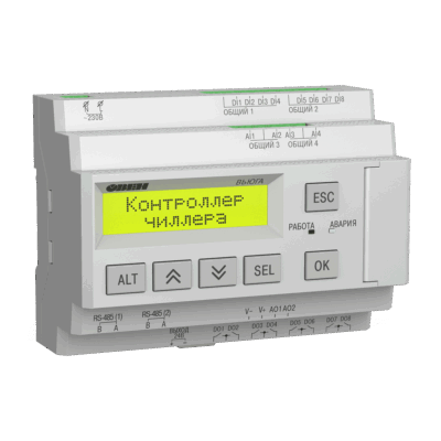 ВЬЮГА-1 контроллер с готовым алгоритмом для управления одноконтурным чиллером