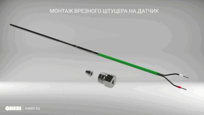 Штуцера Врезные (ШВ). Характеристики и советы по монтажу.