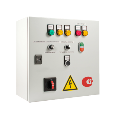 Шкафы противопожарной вентиляции с УПП