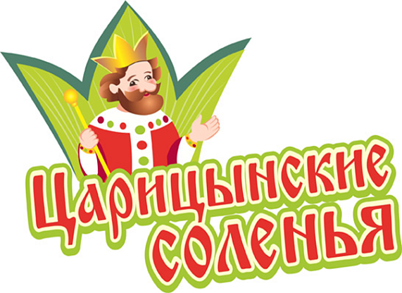 Реконструкция системы пароснабжения, ООО Царицынские соленья, г. Волжский 1 - NordEnergy