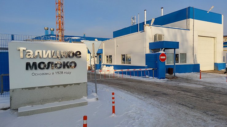 Реконструкция котельной ООО «Талицкое Молоко» вблизи поселка Троицкий 1 - NordEnergy