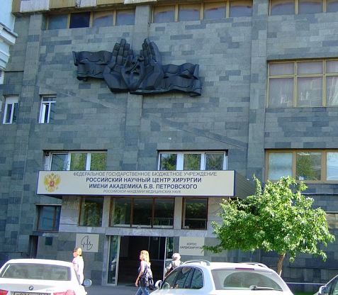 Реконструкция инженерных систем РАМН, г. Москва 1 - NordEnergy