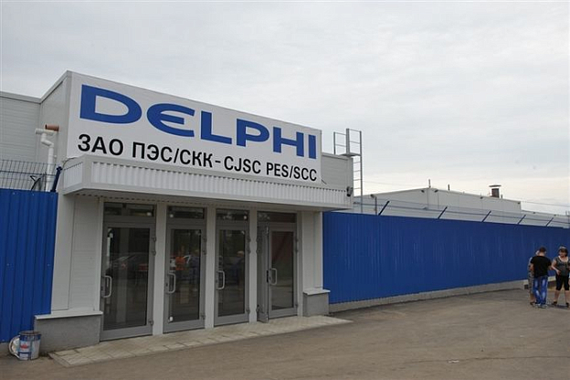 Оборудование для системы пожаротушения на заводе по производству автомобильных
жгутов Delphi, г. Чапаевск 2 Оборудование для системы пожаротушения на заводе по производству автомобильных
жгутов Delphi, г. Чапаевск 1 - NordEnergy