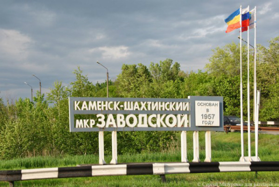 Оборудование для котельной жилого микрорайона «Заводской», г. Каменск-Шахтинский 8 Оборудование для котельной жилого микрорайона «Заводской», г. Каменск-Шахтинский 7 - NordEnergy