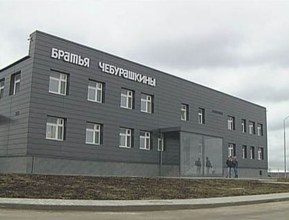 Комплексная поставка на паровые линии, «Братья Чебурашкины. Семейная ферма»,
М.О. 2 Комплексная поставка на паровые линии, «Братья Чебурашкины. Семейная ферма»,
М.О. 1 - NordEnergy