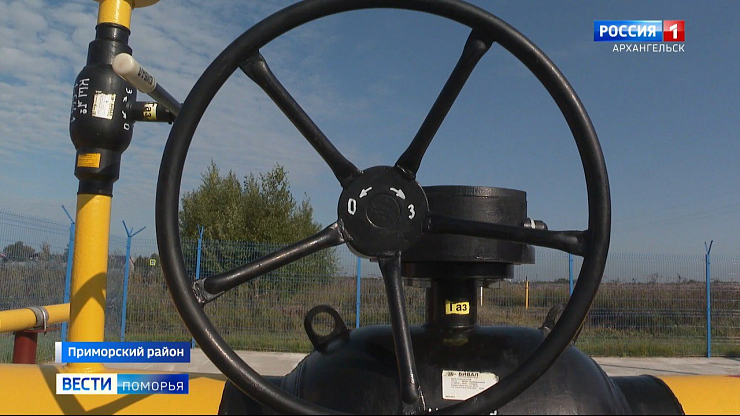 Поставка оборудования для межпоселкового газопровода от ГРС «Рикасиха» до ст.
Исакогорка 1 - NordEnergy