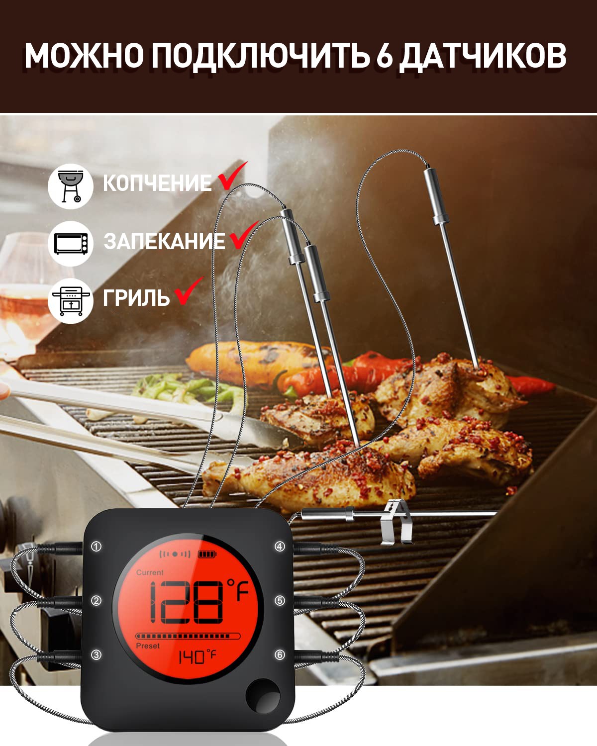 Измеритель температуры IT-11 5 Измеритель температуры IT-11 — изображение 5