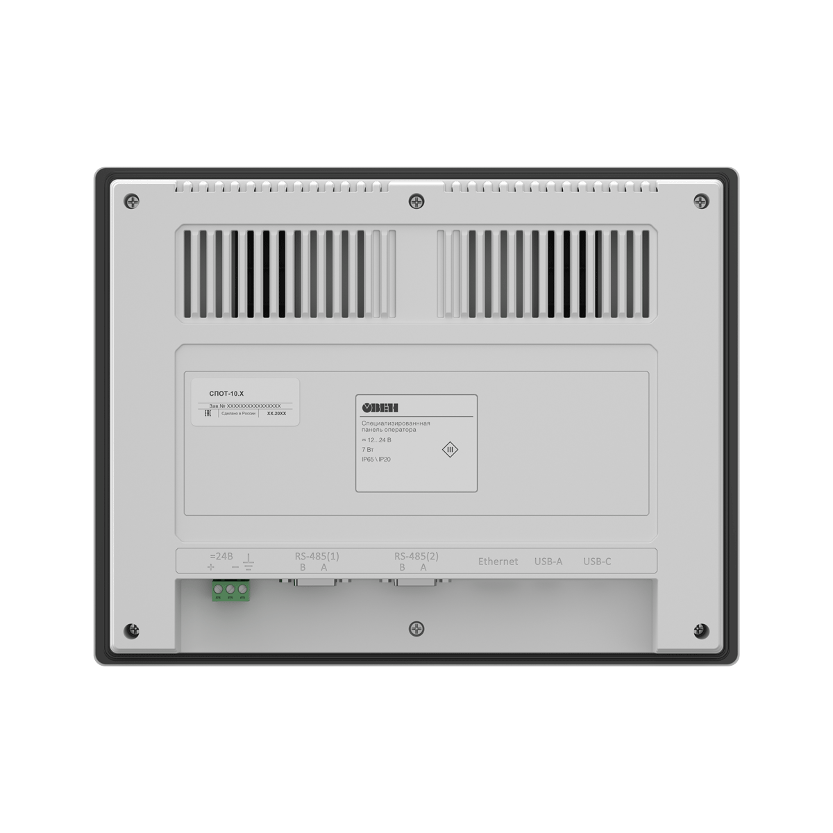 СПОТ панель оператора теплоснабжения с готовой визуализацией 4 СПОТ панель оператора теплоснабжения с готовой визуализацией — изображение 4