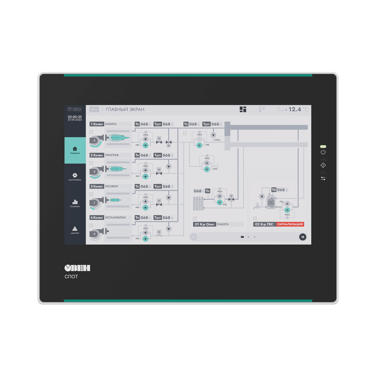 СПОТ панель оператора теплоснабжения с готовой визуализацией 3 СПОТ панель оператора теплоснабжения с готовой визуализацией — изображение 3