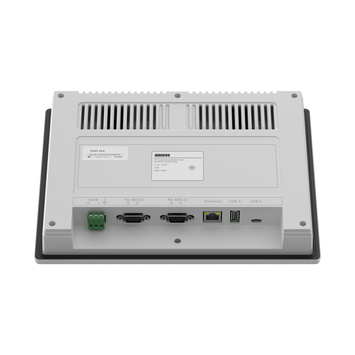 СПОТ панель оператора теплоснабжения с готовой визуализацией 5 СПОТ панель оператора теплоснабжения с готовой визуализацией — изображение 5