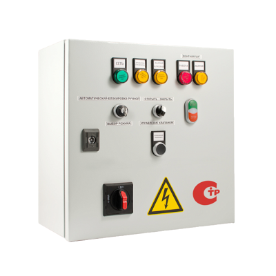 Шкафы противопожарной вентиляции с УПП