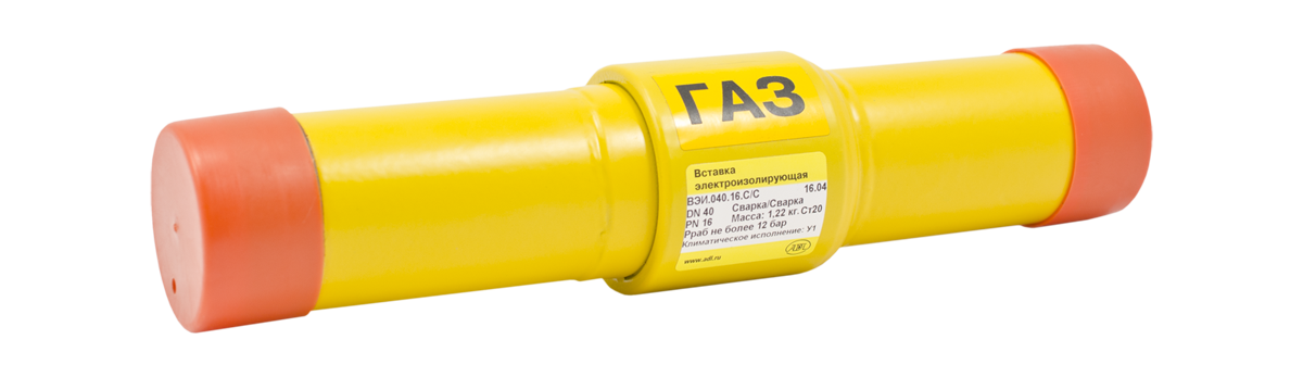 Токоизолирующие соединения АДЛ