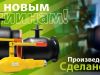 Компания АДЛ представляет обновление пневмоприводов СМАРТГИР 250 400 630! 4 Компания АДЛ представляет обновление пневмоприводов СМАРТГИР 250 400 630! 3 - NordEnergy
