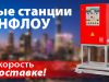 Статические балансировочные клапаны Гранбаланс КБЧ серии 10 в наличие на складе 4 Статические балансировочные клапаны Гранбаланс КБЧ серии 10 в наличие на складе 3 - NordEnergy