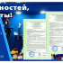 Больше мощностей, выше стандарты: АДЛ подтверждает качество оборудования для газовой отрасли сертификатом «ГАЗСЕРТ»
