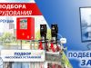 Шаровые краны БИВАЛ от АДЛ: надёжность, превосходящая аналоги! 3 - NordEnergy