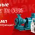 ГРАНдиозные скидки до 60% на насосы ГРАНПАМП и их комплектующие!