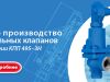 Больше мощностей, выше стандарты: АДЛ подтверждает качество оборудования для газовой отрасли сертификатом «ГАЗСЕРТ» 4 Больше мощностей, выше стандарты: АДЛ подтверждает качество оборудования для газовой отрасли сертификатом «ГАЗСЕРТ» 3 - NordEnergy
