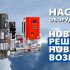 Насосное оборудование АДЛ – Новые решения, новые возможности!
