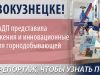 Качество «Гранфлоу» по выгодной цене: цены снижены до 30% на все насосные установки! 3 - NordEnergy