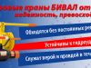 Летняя распродажа насосов Гранпамп от АДЛ: выгода до 30% на все виды насосного оборудования из прайс-листа! 4 Летняя распродажа насосов Гранпамп от АДЛ: выгода до 30% на все виды насосного оборудования из прайс-листа! 3 - NordEnergy