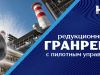 Насосные установки «Гранфлоу» несут свет в мир! 4 Насосные установки «Гранфлоу» несут свет в мир! 3 - NordEnergy